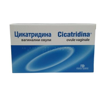 ЦИКАТРИДИНА ваг.овули 5мг x 10